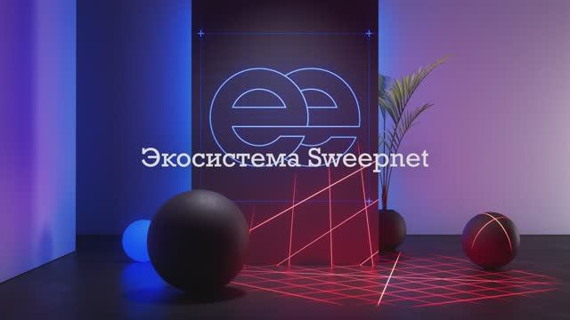 Sweepnet