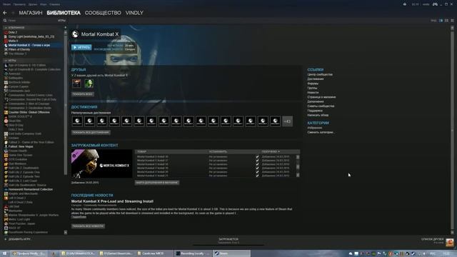 Что делать если не запускается Mortal Kombat X в Steam смотреть онлайн