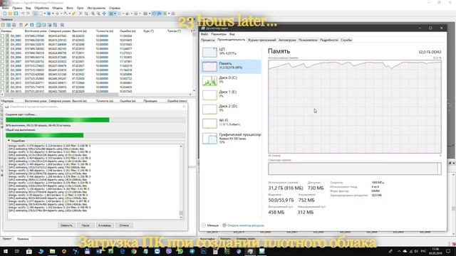 Объем грунтовых работ котлована квадрокоптером Dji Phantom смотреть онлайн