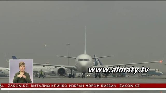 В аэропорту Алматы и Астаны усилили контроль безопасности