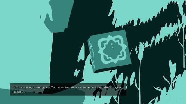 Hitchhiker A Mystery Game часть 1 смотреть онлайн