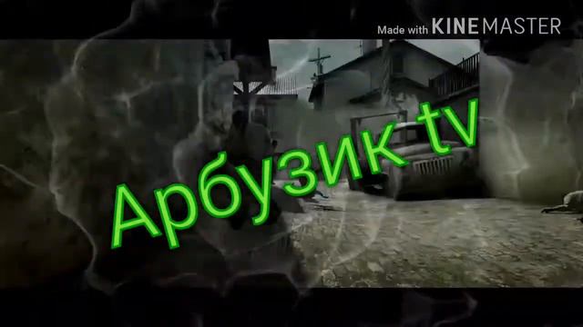Неее это моё интро :))))) смотреть онлайн