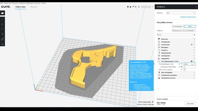 Струбцина на 3Д принтере DIY! Стоит ли? смотреть онлайн