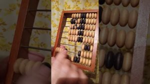 Как считали на счётах в СССР