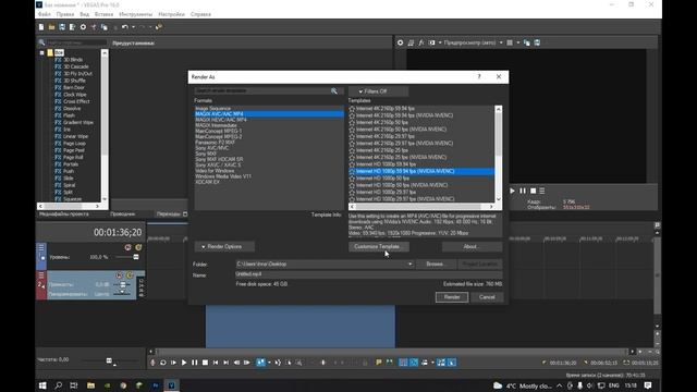 КАК РЕНДЕРИТЬ ВИДЕО В SONY VEGAS 15 16 17 БЕЗ ПОТЕРИ КАЧЕСТВА | 2022 смотреть онлайн