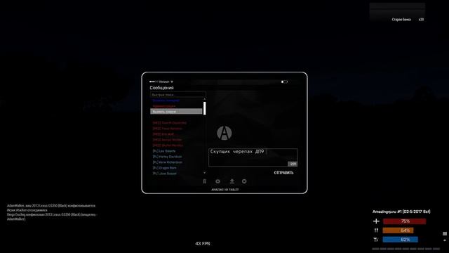 ArmA 3 {AmazingLife RPG} Вакханалия!!! )