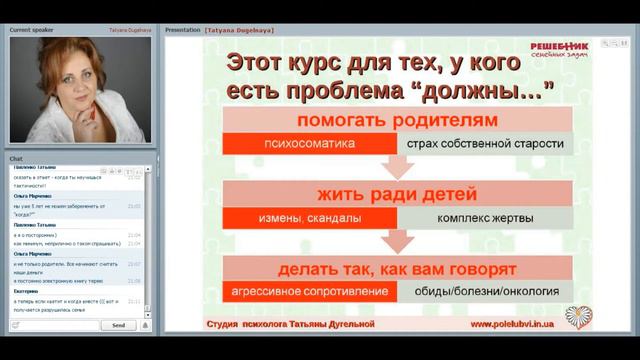 Романтика в семье: проблема "хватит!" смотреть онлайн