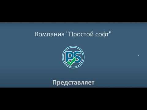 Автоматизация учета в фотосалоне смотреть онлайн