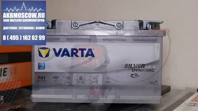 Аккумулятор Varta Silver Dynamic F21 AGM 580 901 080 | Варта Ф21 смотреть онлайн
