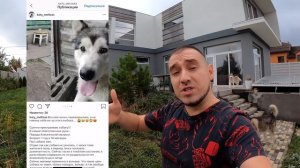 МАЛАМУТ РАЗОРВАЛ ХАСКИ