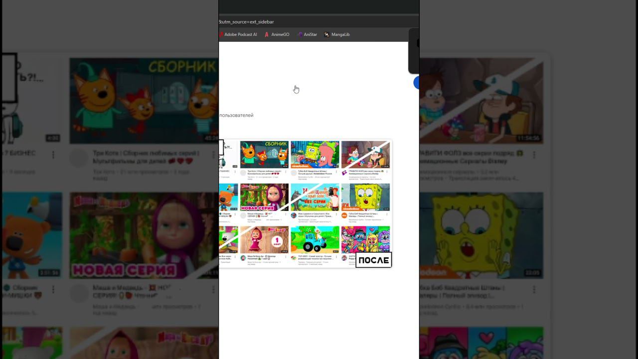 ЧТО ДЕЛАТЬ ЕСЛИ НЕ ГРУЗЯТЬ АВАТАРКИ НА YOUTUBE? смотреть онлайн