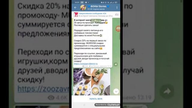 Дайын стористер. Қайдан дайын сторис алуға болады? смотреть онлайн