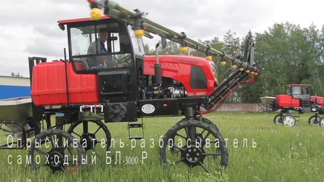 Опрыскиватель БЛ 3000Р смотреть онлайн
