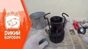 Полная разборка примуса  Шмель-1 .