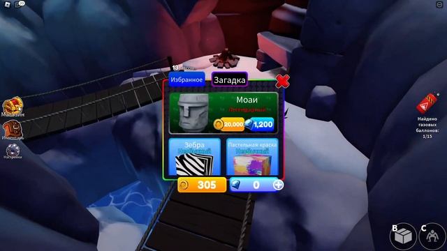 ИГРАЮ В "РАДУЖНЫЕ" ДРУЗЬЯ В ROBLOX ЧАСТЬ 1 смотреть онлайн