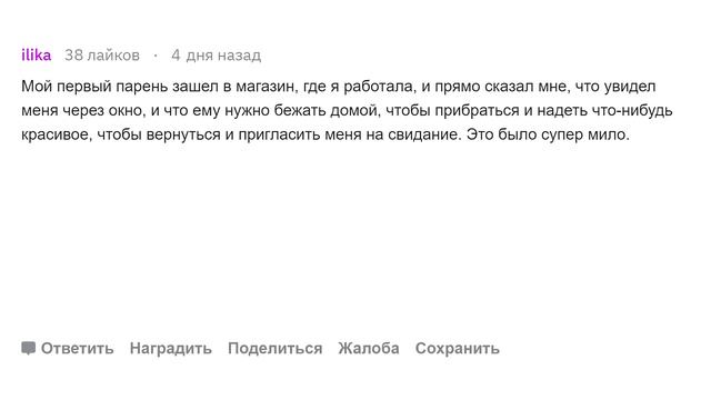 Как подкатить к любой девушке? смотреть онлайн