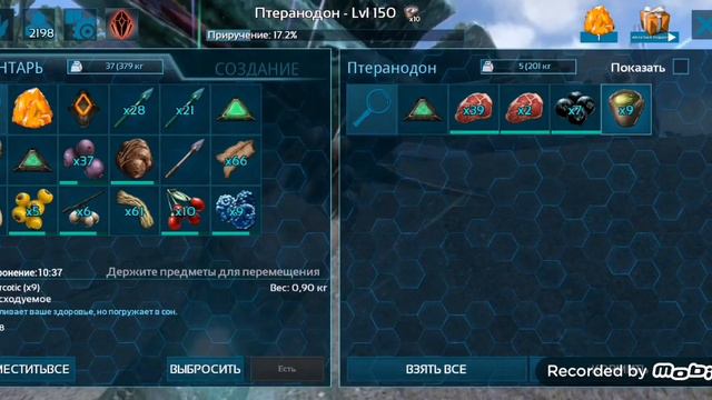 3# Фиомия #1/Арк сурвайвол эволд смотреть онлайн