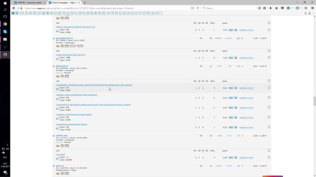 Как покупать ссылки в Sape.ru? смотреть онлайн