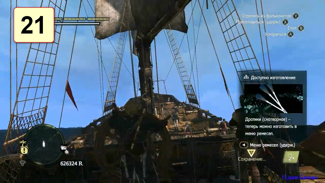 Прохождение ►Assassin's Creed 4: Black Flag◄【• Выпуск• #21】