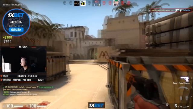 КАК ЖЕ ОН ДУШИТ L QRUSH 1VS 9