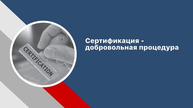 ХАССП (HACCP), ГОСТ Р ИСО 22000-2019: как организовать на предприятии и пройти сертификацию?
