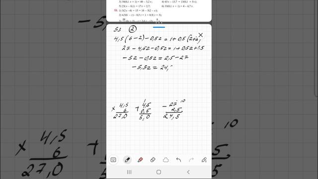 алгебра 7 сынып 52; 53 задача. Абылкасымова 7 класс 52; 53 задача. смотреть онлайн