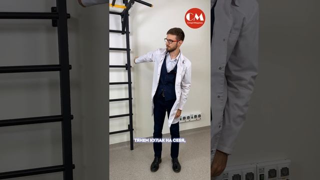 Упражнения при боли в области плече-лучевой мышцы