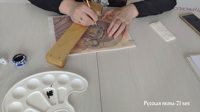 Где обучают иконописи. Программа обучения. Презентация онлайн обучения иконописи. смотреть онлайн
