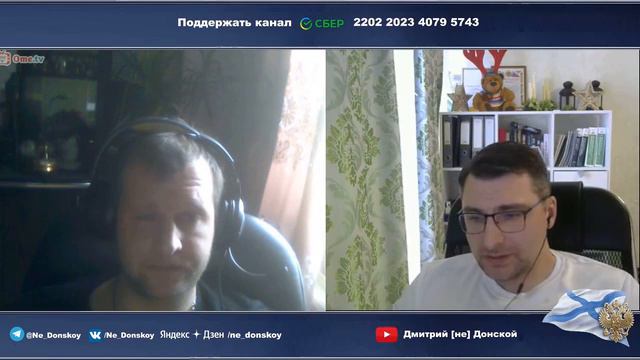 Дмитрий не Донской Одесса на связи часть 1 ( Дмитрий [не] Донской ) смотреть онлайн