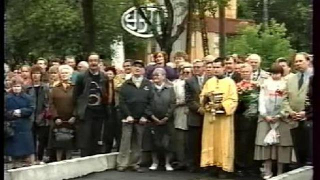 Об открытии памятника Пушкину на Уралмаше. 1999 год. смотреть онлайн