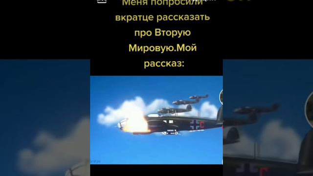 #ВОВ#вторая_мировая#шлёпа#кабосу#сиба-ину смотреть онлайн