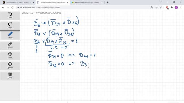 ДЕЛ max смотреть онлайн