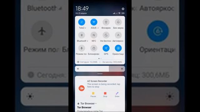 Строка состояния, область уведомления и шторка в Android. Обновленный вариант смотреть онлайн