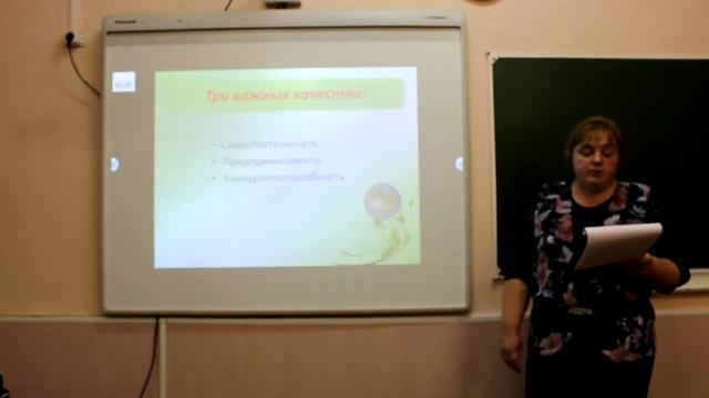 Рефлексия на уроках русского языка при обучении детей с ОВЗ смотреть онлайн