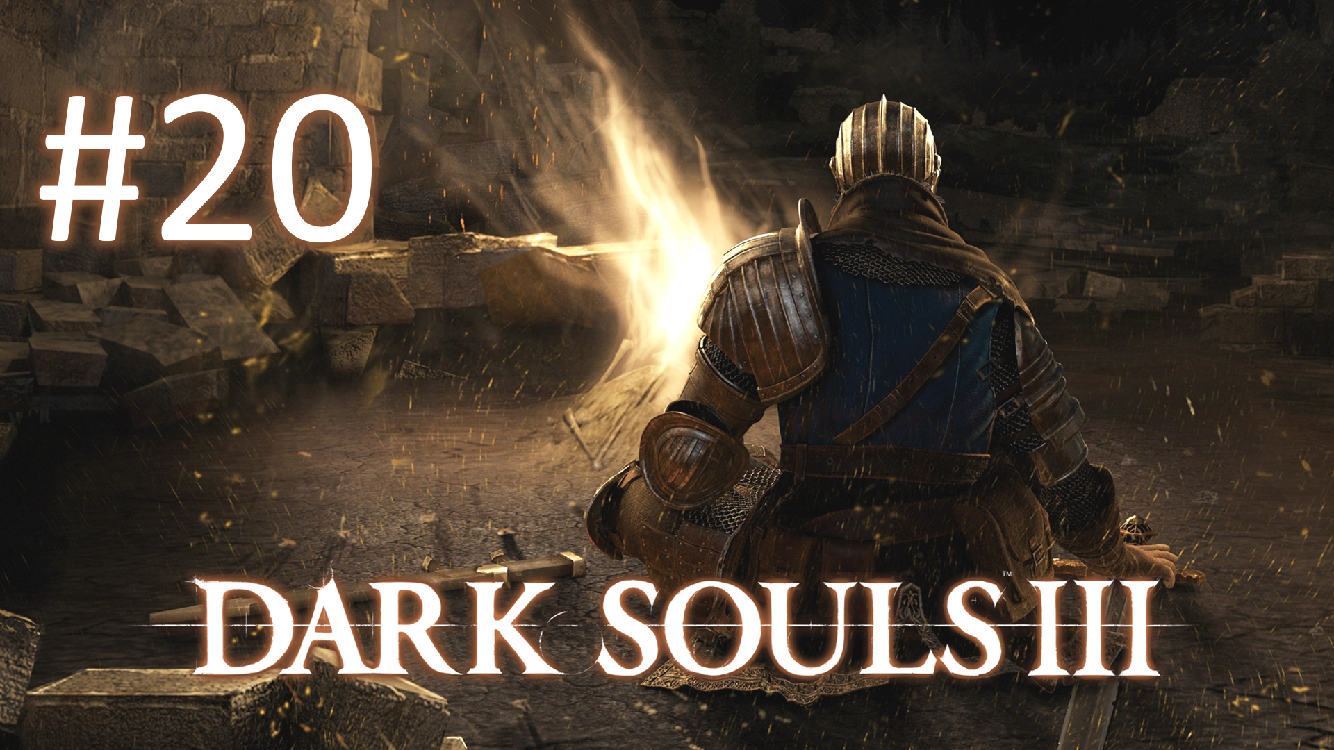 Прохождение DARK SOULS 3 - Часть 20