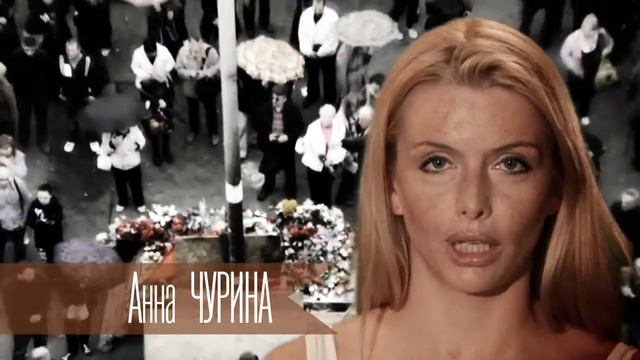 Валуев, Расторгуев, Кабо, Роднина и другие звезды читают патриотические стихи смотреть онлайн