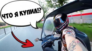 ДОМ НА КОЛЕСАХ за 40 000 рублей! МотоПЕРЕПУК #2