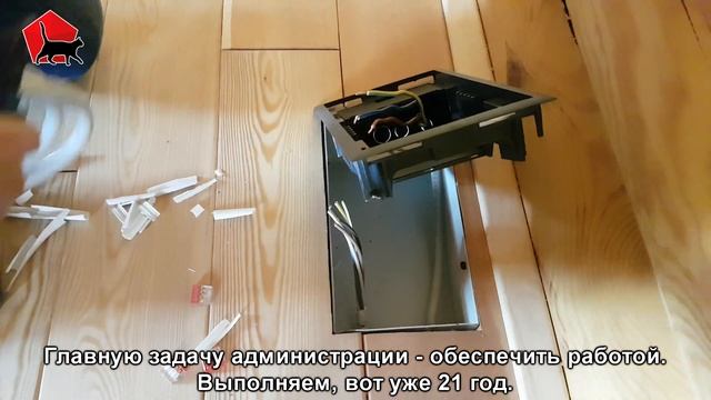 Если ищете работу электромонтажником смотреть онлайн