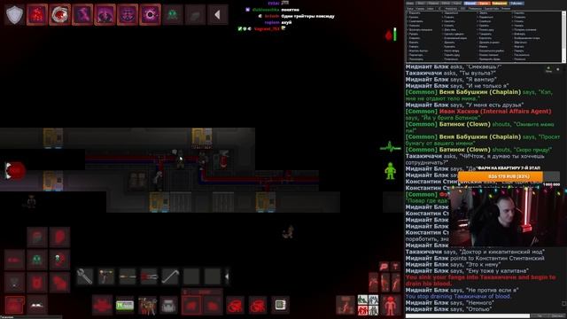 Увы... | Wycc Station/SS220 | Space Station 13