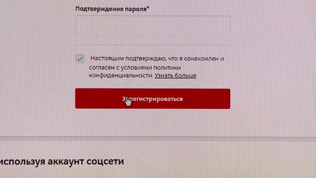 1 Урок "Пользовательское соглашение" смотреть онлайн