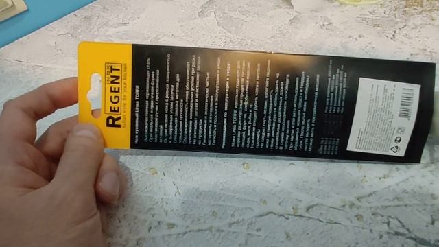 Нож Regent Inox Linea Torre 93-KN-TO-3 - длина лезвия 200mm отзывы в Плеер.Ру смотреть онлайн