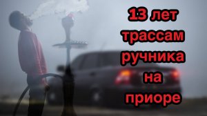 Замена задней тормозной системы на ВАЗ 2170 приора