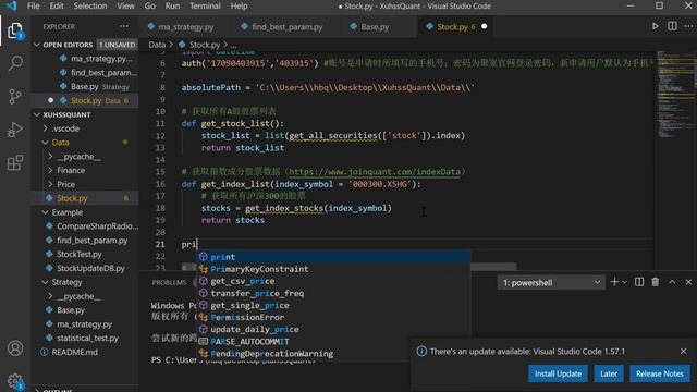 5.2 Python量化交易实战（理财系统)：获取沪深300股票代码 смотреть онлайн