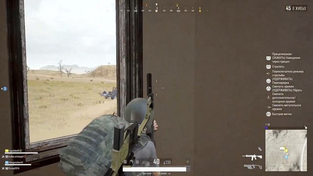pubg(Ps4Pro ) 60fps смотреть онлайн