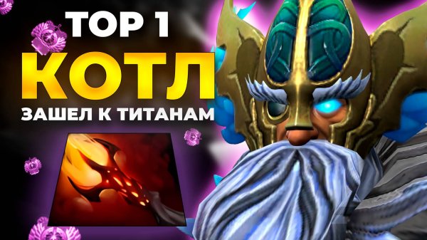 KEEPER OF THE LIGHT: ВСЕ ЕЩЕ ЛУЧШИЙ ГЕРОЙ В ДОТЕ!