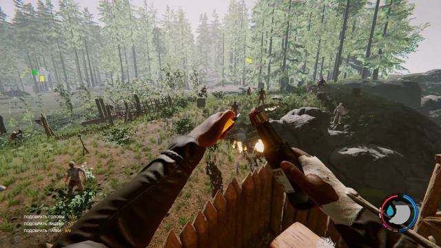 THE FOREST ЗАЧЕМ НУЖЕН АРТЕФАКТ? смотреть онлайн