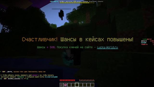 ТИПИЧНЫЕ ШКОЛО-СЕРВЕРА | Minecraft смотреть онлайн
