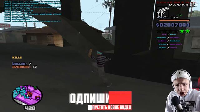 АЦТЕК 117 ЧЕЛОВЕК! КАПТ С ПРОШЛЫМ ЛИДЕРОМ GTA SAMP смотреть онлайн