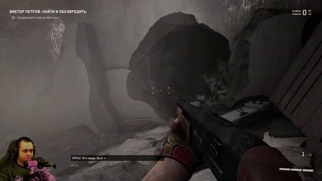 Вовчики и коммунизм ► 1 Прохождение Atomic Heart смотреть онлайн
