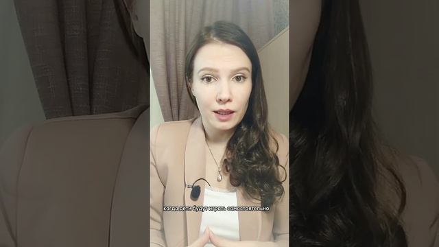 Как наладить общение ребенка со сверстниками? смотреть онлайн